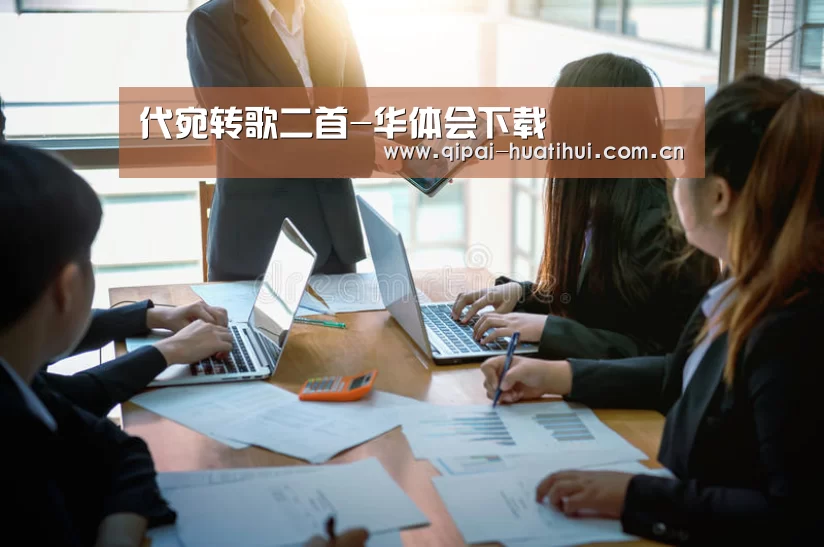华体会官方网站入口