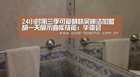 华体会官方网站入口