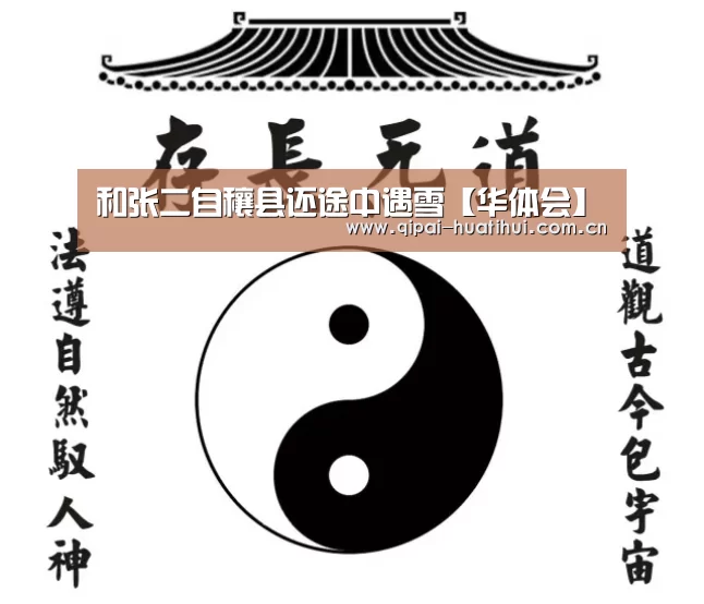 华体会官方网站入口