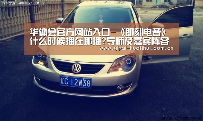 华体会官方网站入口