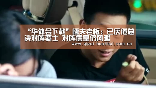 华体会官网
