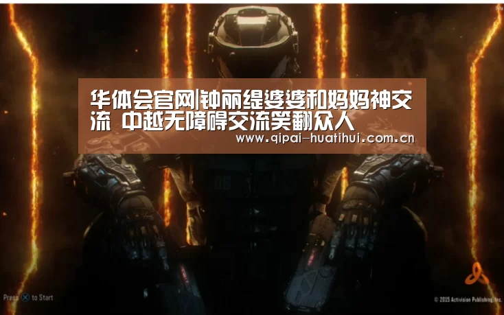 华体会下载