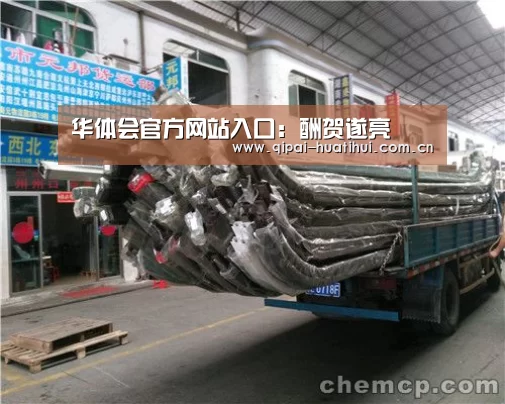 华体会官网