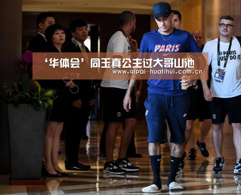 华体会下载