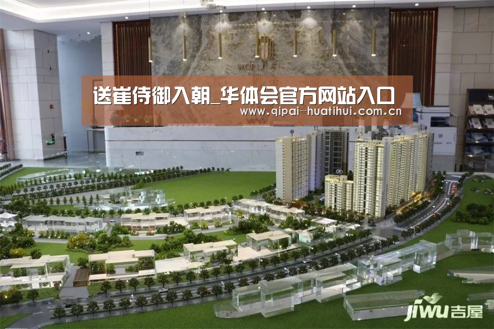 华体会官网