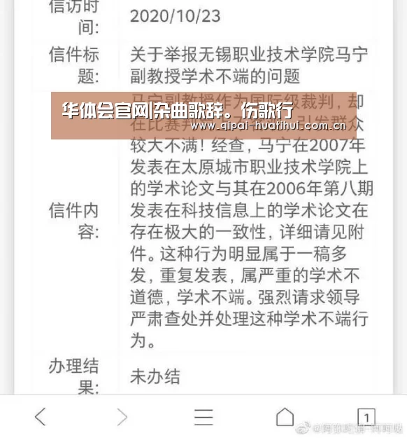 华体会官方网站入口