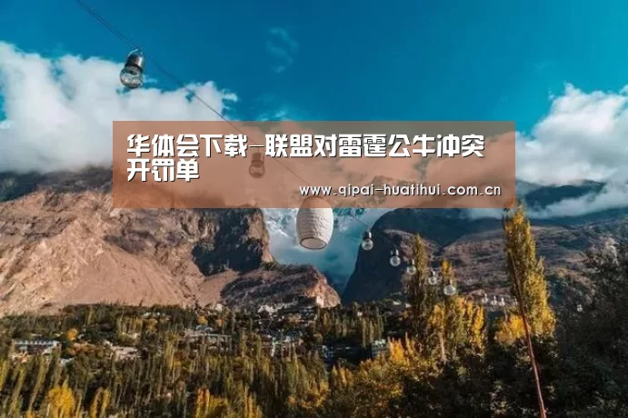 华体会官网