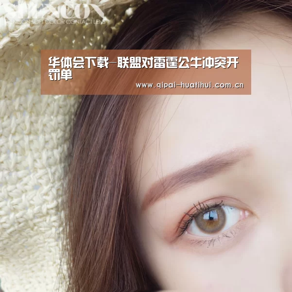 华体会官方网站入口