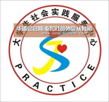 华体会官方网站入口
