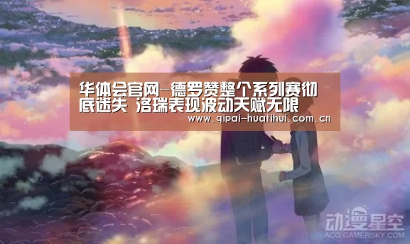 华体会