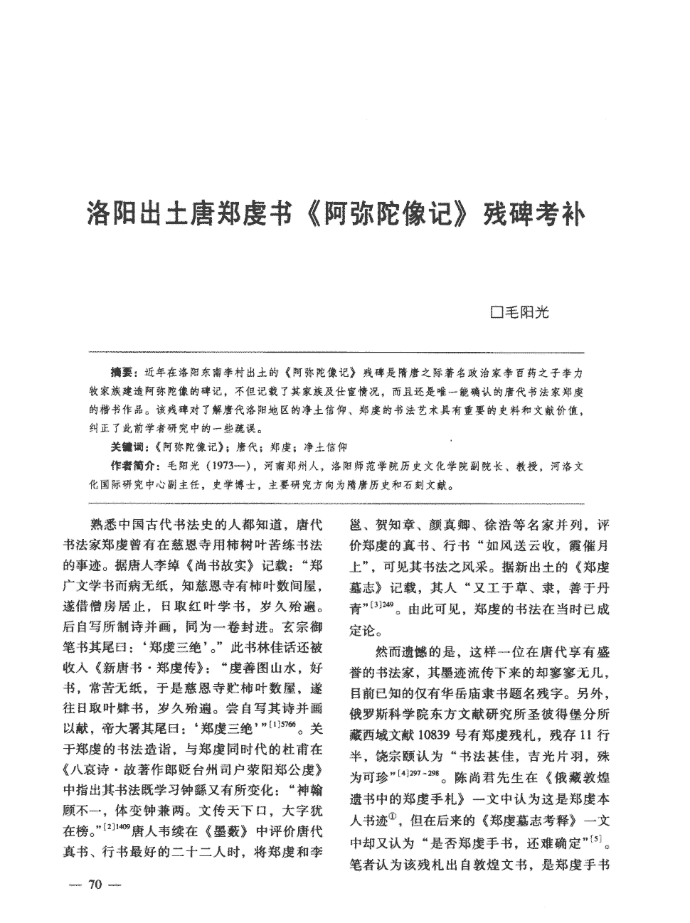 华体会下载