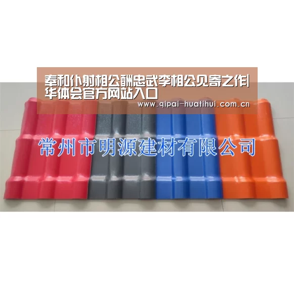 华体会官网