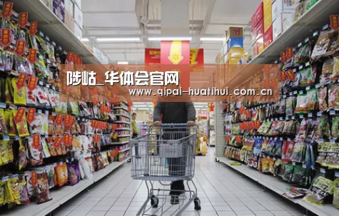 华体会官网
