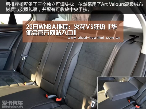 华体会官方网站入口