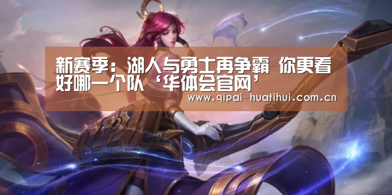 华体会官网