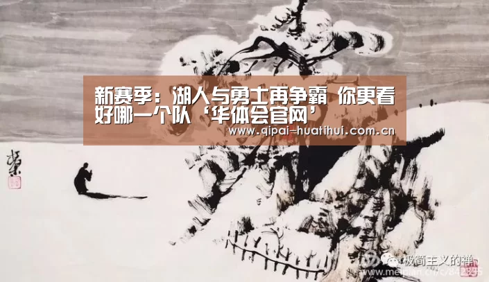 华体会下载