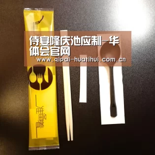 华体会官方网站入口