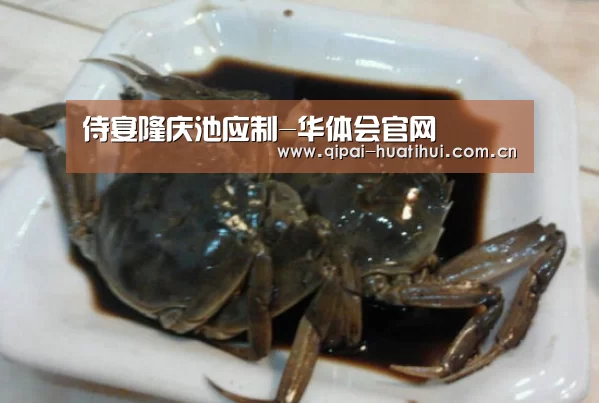 华体会下载