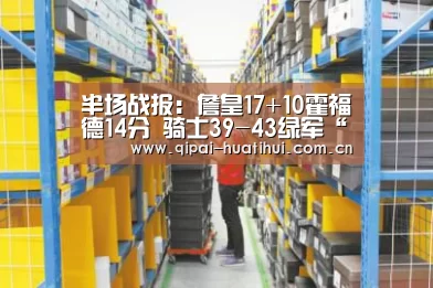华体会