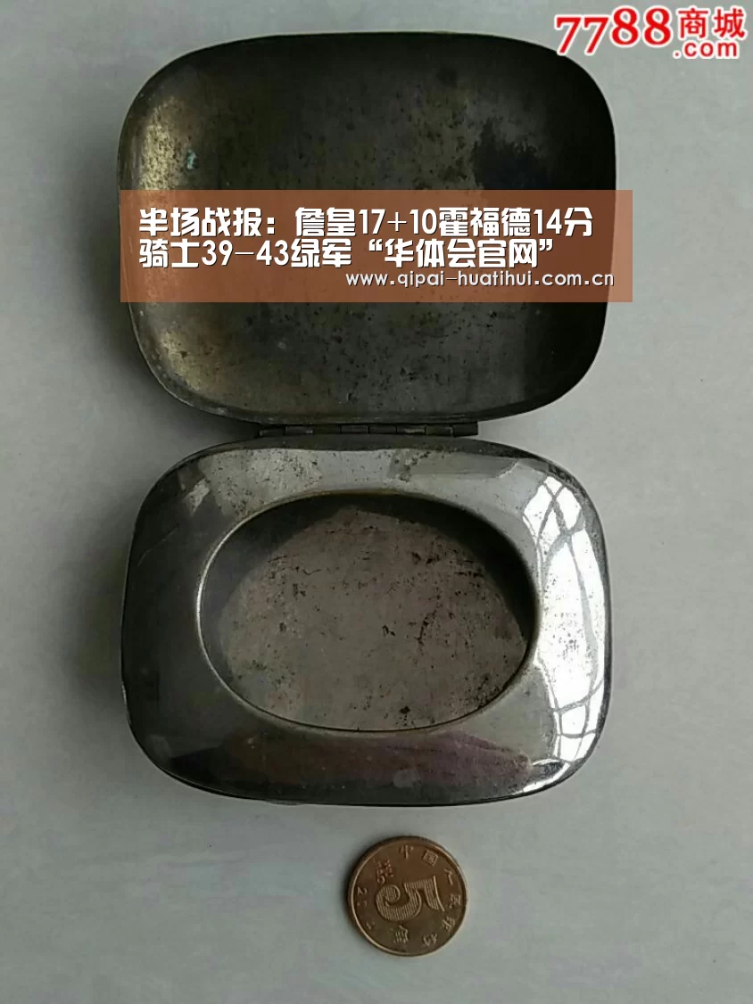 华体会官网